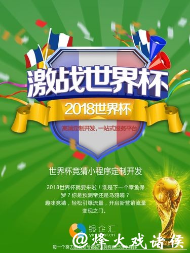 世界杯竞猜官网:隐私保护给你安心服务体验 世界杯竞猜官网:隐私保护给你安心服务体验