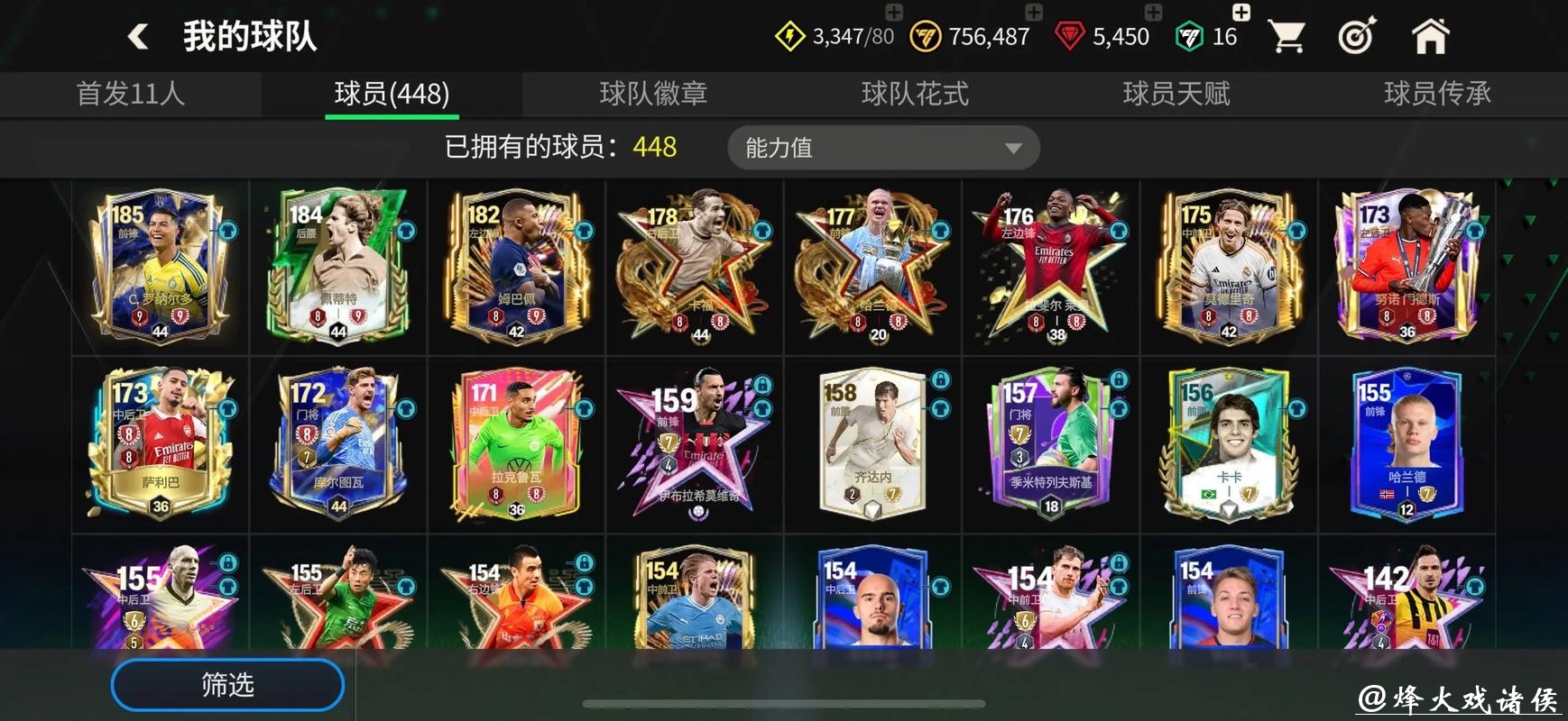 世界杯买球哪个网站最靠谱 世界杯买球哪个网站最靠谱