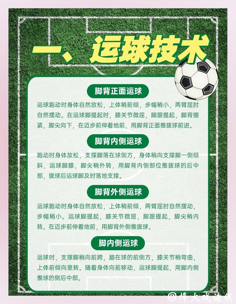 世界杯下注秘籍:老司机教你稳赢技巧 世界杯下注秘籍:老司机教你稳赢技巧
