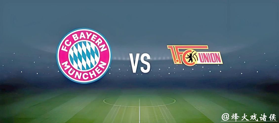 世界杯投注：职业玩家的投注思路