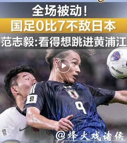 2026世界杯比分：决赛历史最高分会重现吗