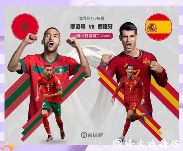 世界杯滚球：精准预测球队表现策略