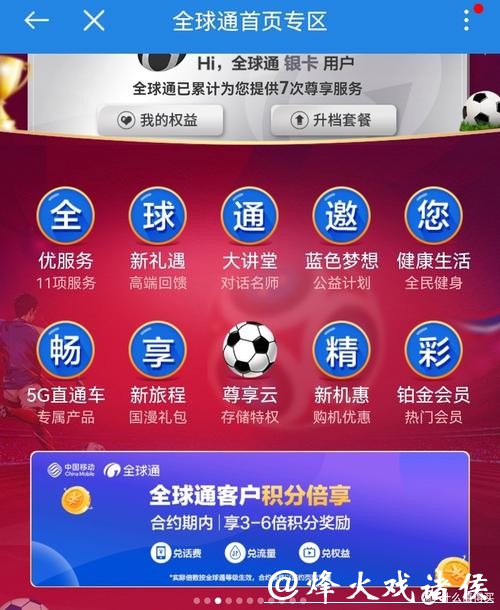 热门新闻